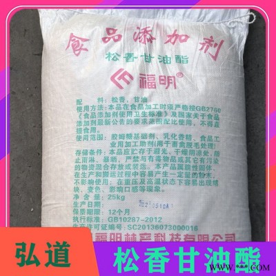 颗粒松香甘油脂 食品添加剂 高增粘树脂图2
