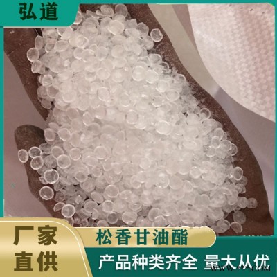 颗粒松香甘油脂 食品添加剂 高增粘树脂图5