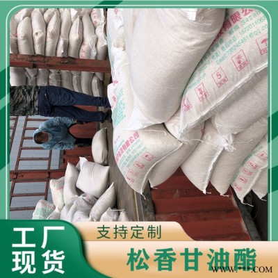 家禽脱毛剂 高增粘树脂 颗粒松香甘油脂 厂家直供图5