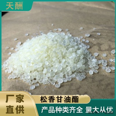 家禽脱毛剂 高增粘树脂 颗粒松香甘油脂 厂家直供图3
