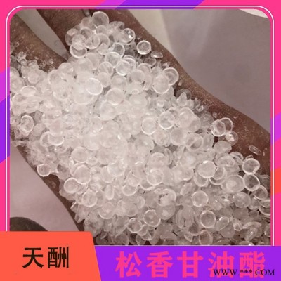 家禽脱毛剂 高增粘树脂 颗粒松香甘油脂 厂家直供图6
