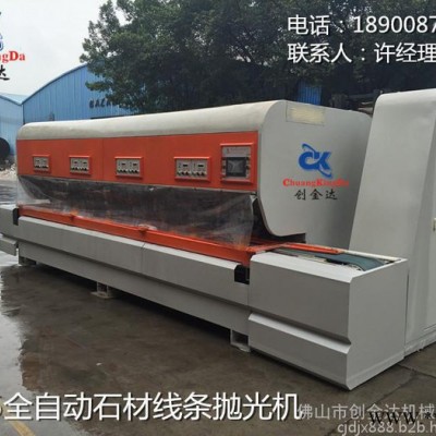 石材加工设备，3+5全自动石材加工设备，石材线条抛光机，全自动石材定型抛光机，石材线条抛光机，石材加工机械 瓷砖加工设备图5