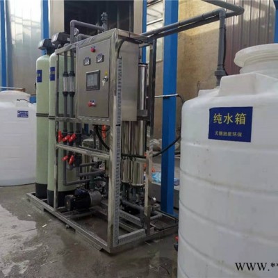 机械行业纯水设备  机械加工纯水设备  零件加工清洗纯水设备图3