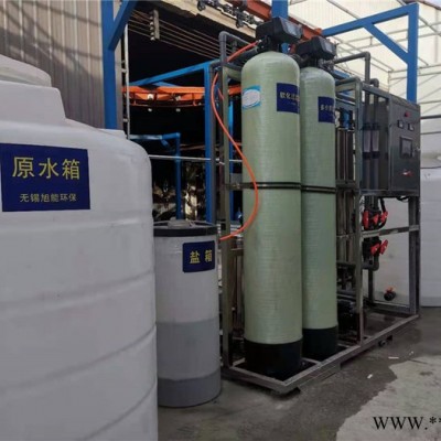 机械行业纯水设备  机械加工纯水设备  零件加工清洗纯水设备图5