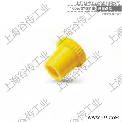 德国Poppelmann KAPSTO GPN 985 / 0101 进口油脂嘴帽图2