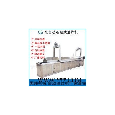 国邦 薯条机 小产量薯条加工设备 速冻薯条加工图3