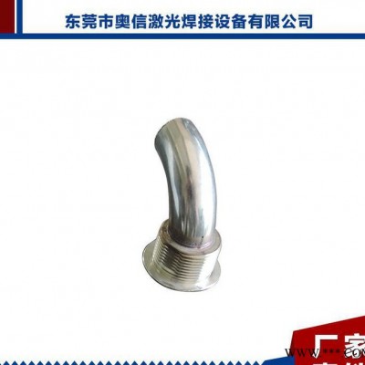 直销  环缝激光焊接设备 自动激光焊接设备 奥信激光焊接机图1