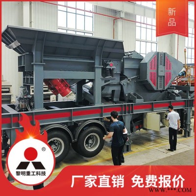 废品再生加工设备大全 废料加工厂项目 移动破碎筛分生产线机器 砂石加工系统设备价格图5