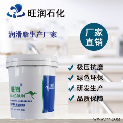 润滑脂厂家 高温脂 蓝色锂基脂 工业黄油 油脂图5