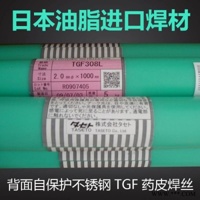 日本油脂 日本油脂焊材 TG910铜镍焊丝 ERCuNi-1铜镍焊丝 ERCuNi氩弧铜焊丝