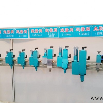 批发容积式9802气动润滑油脂定量控制阀 点胶定量阀图3