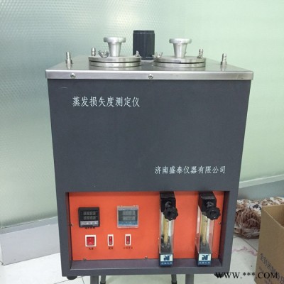 润滑油脂蒸发损失度测定仪 石油盛泰仪器SY7325图1