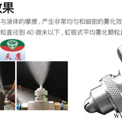 油脂雾化喷涂设备润滑油喷涂稀油雾化图1