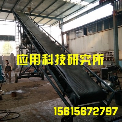 波状挡边带式输送机链板网带输送机大倾角挡边皮带输送机现货图5