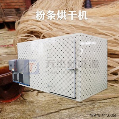 天杰 粉条加工设备 粉条加工机图1