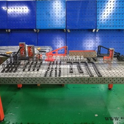 焊接设备及工装 焊接夹具工装 机械焊接工装 焊接柔性工装 焊接组对工装 焊接工装台 自动化焊接工装 焊接夹具自动化设备图3