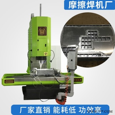 科鼎数控摩擦焊设备价格 摩擦焊机优势 摩擦焊接设备价格 摩擦焊接机价格 摩擦焊机加工 铜铝摩擦焊接机价格图5