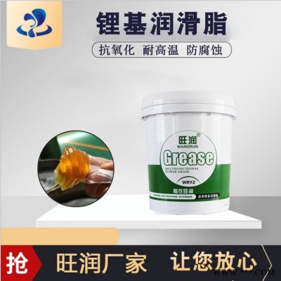山东润滑脂 通用润滑脂 锂基脂 油脂