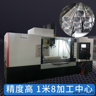 科鼎数控铝型材加工厂家，加工中心优势，数控加工中心，铝型材设备,铝型材cnc加工设备,数控加工中心图5