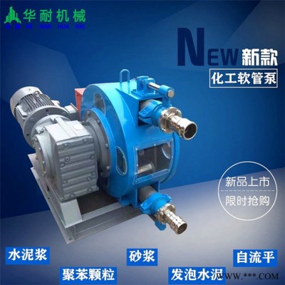 腐蚀性液体输送泵 油脂工业蠕动泵 油料软管蠕动泵图4