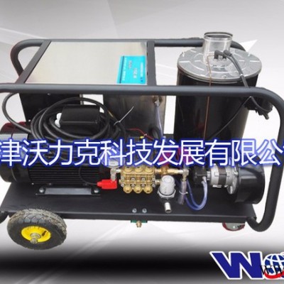 沃力克 WL3521热水高压清洗机 工业设备除油脂清洗机图4