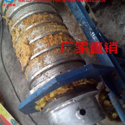 食品、饮料加工设备螺旋压榨机/榨汁机图3