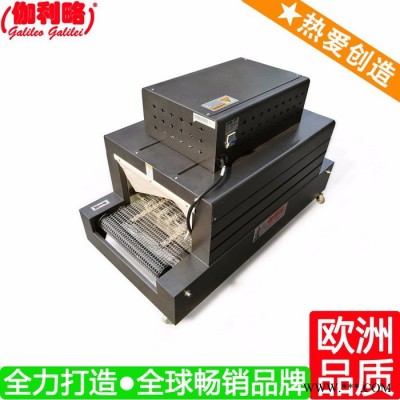 油脂包装机 pvc收缩膜包装机 热缩机价格 秦图3
