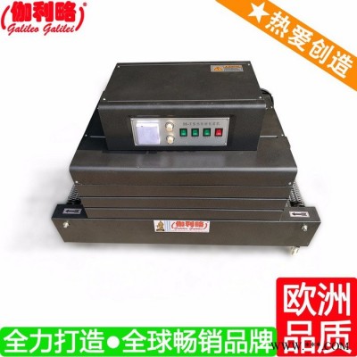 油脂包装机 pvc收缩膜包装机 热缩机价格 秦图6