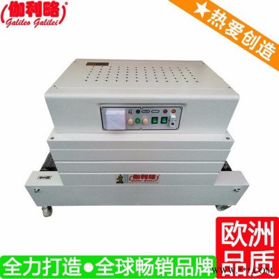 油脂包装机 pvc收缩膜包装机 热缩机价格 秦图2