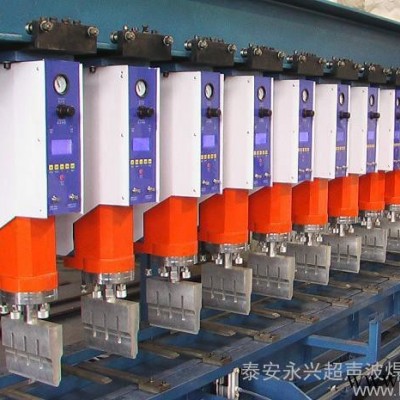 超声波塑料焊接设备