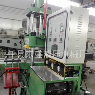 注压机   橡胶制品加工设备 汽车配件生产设备  立式橡胶注图2