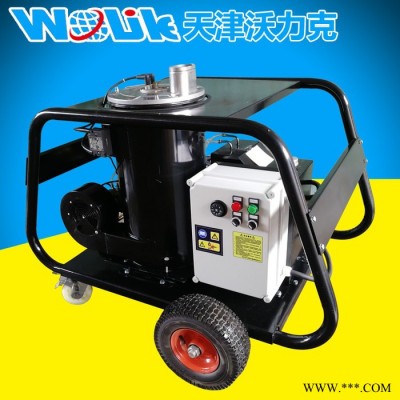 沃力克WL250H热水高压清洗机工业设备除油脂用图2