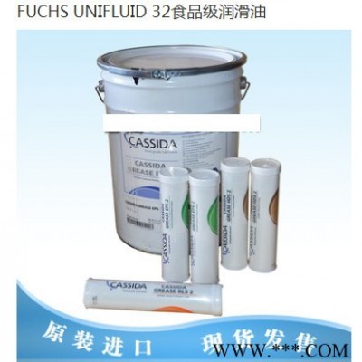福斯FUCHSCASSIDA  MD 2食品级润滑油脂 500g/罐 德国原产地图6