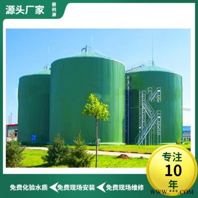 厂家供应 熟食加工污水处理设备 豆制品加工污水处理设备 厌氧罐  厌氧罐图3