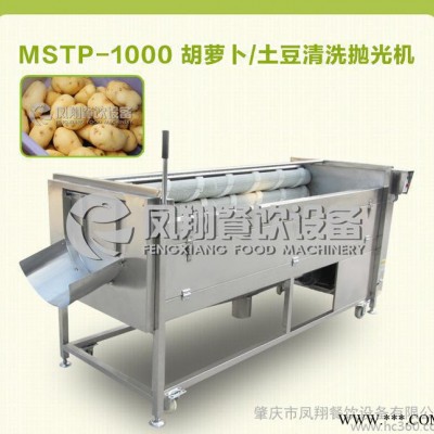 果蔬加工设备设备 芋头紫薯清洗机  毛辊去皮清洗机  洗姜机图3