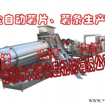 供应大洋DY薯片加工设备/油炸薯片流水线图1