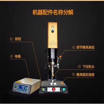 科进KJ 超声波塑料焊接机 工业 厂家 设备 焊接设备图3