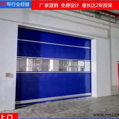 全国焊接车接快速门 焊接设备上用图3