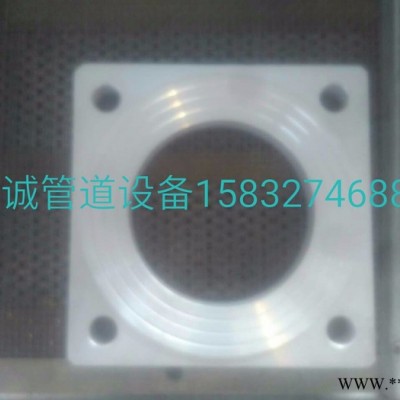 至诚管道设备 管件 铝管件焊接设备  铝制法兰 方形法兰 法兰设备接嘴设备 图纸定做 特殊尺寸定做图3