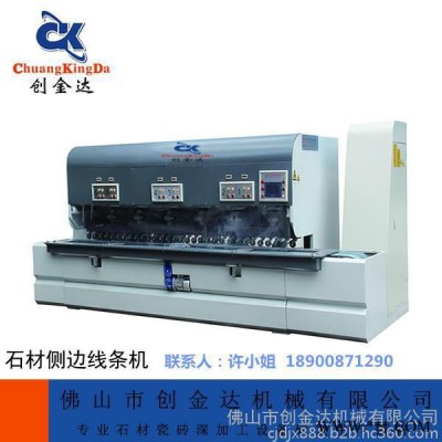 石材加工设备 多功能石材线条机 石材线条抛光机，全自动石材定型抛光机，石材线条抛光机，石材加工机械 瓷砖加工设备图5