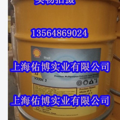 壳牌爱比达EP2油脂 壳牌佳度S3V220C2润滑脂 壳牌高温黄油红色脂15KG图1