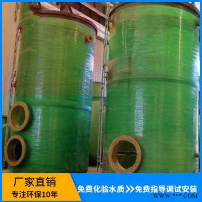 酱菜加工废水处理设备图1