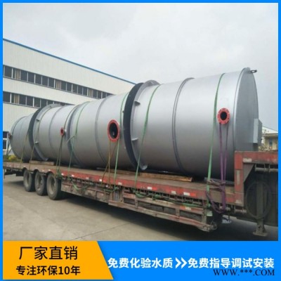 酱菜加工废水处理设备图3