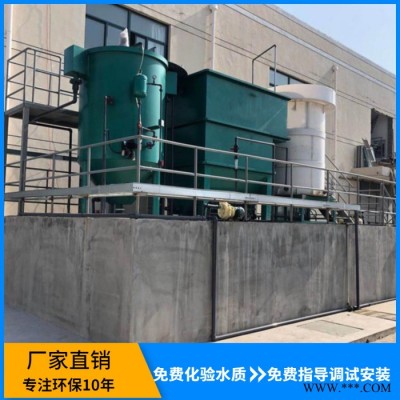 酱菜加工废水处理设备图2