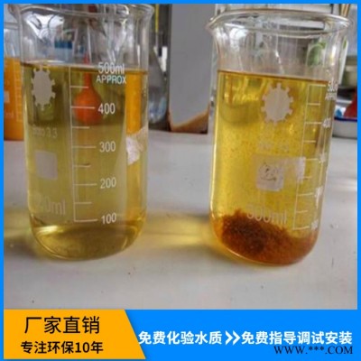 酱菜加工废水处理设备图4