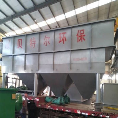 供应【贝特尔】Better YW动物油脂污水处理设备厂家贝特尔环保 行业标准起草单位 溶气气浮机图3