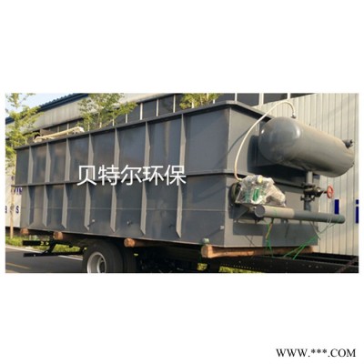 供应【贝特尔】Better YW动物油脂污水处理设备厂家贝特尔环保 行业标准起草单位 溶气气浮机图5