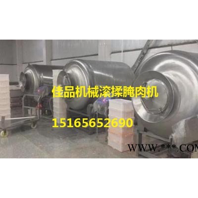 诸城佳品一吨滚揉机，一吨变频v齿揉滚机，真空滚揉腌制机 加淀粉油脂水的机器 腌肉神器图2