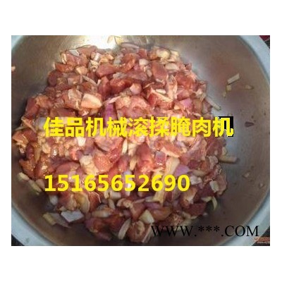 诸城佳品一吨滚揉机，一吨变频v齿揉滚机，真空滚揉腌制机 加淀粉油脂水的机器 腌肉神器图3