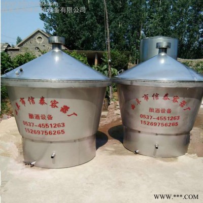 加工生产酿酒设备厂家  家用小型煮酒设备定制 气电两用白酒甄锅烧酒设备图8